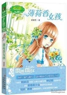 小米轻薄小折叠屏旗舰蓄势待发