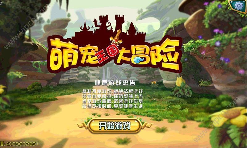 逃离幻想冰淇淋场