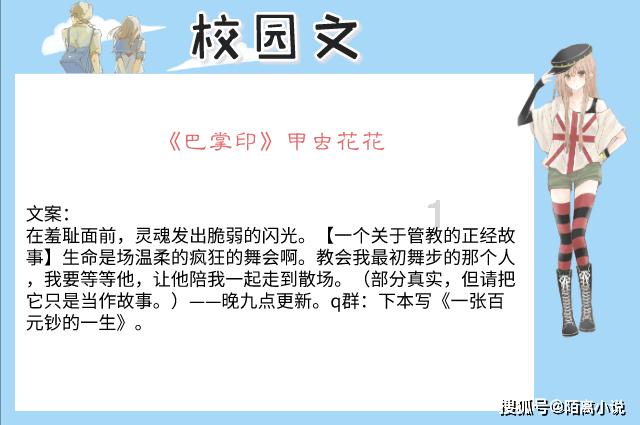 万词王