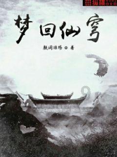 逃离午夜神坛