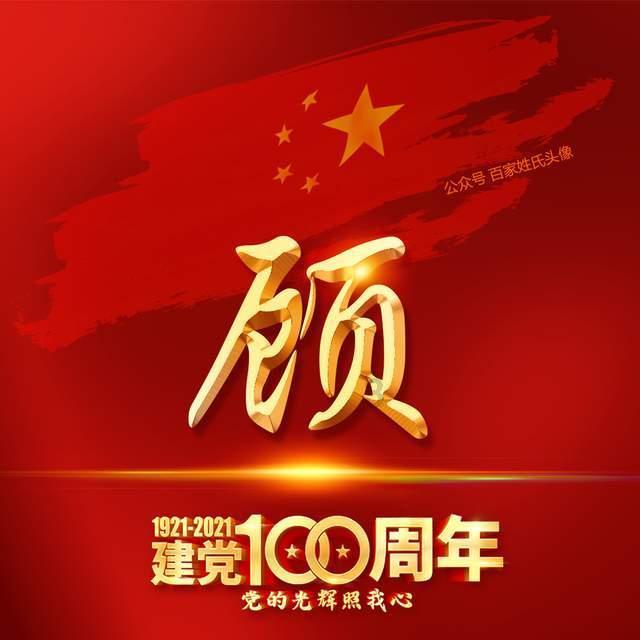 她曾留学法国,抛夫弃子私奔改嫁沦为老妈子,晚年儿子拒绝相见