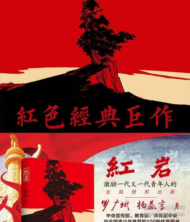没了方文山的周杰伦到底还能撑多久？游戏画面