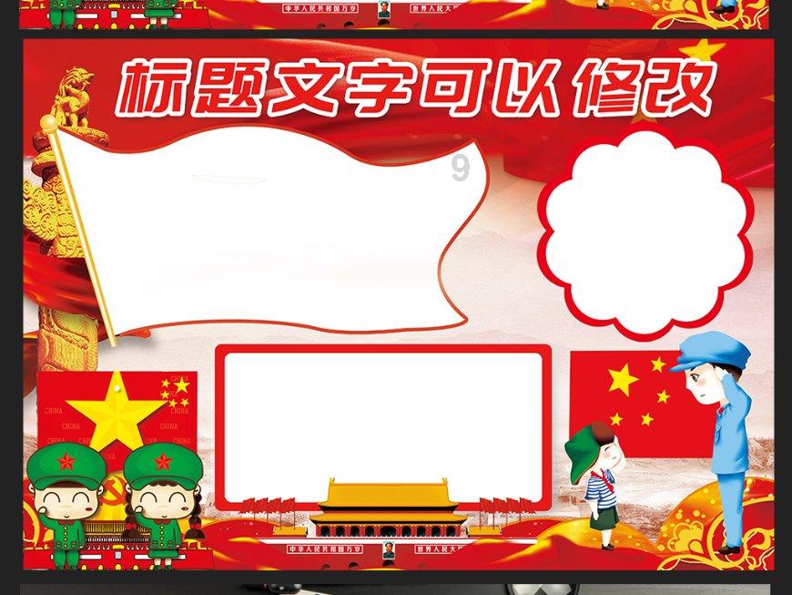 探索知识星球平台,发现请教大神,怎么使每行数学相加都等于15?专属世界