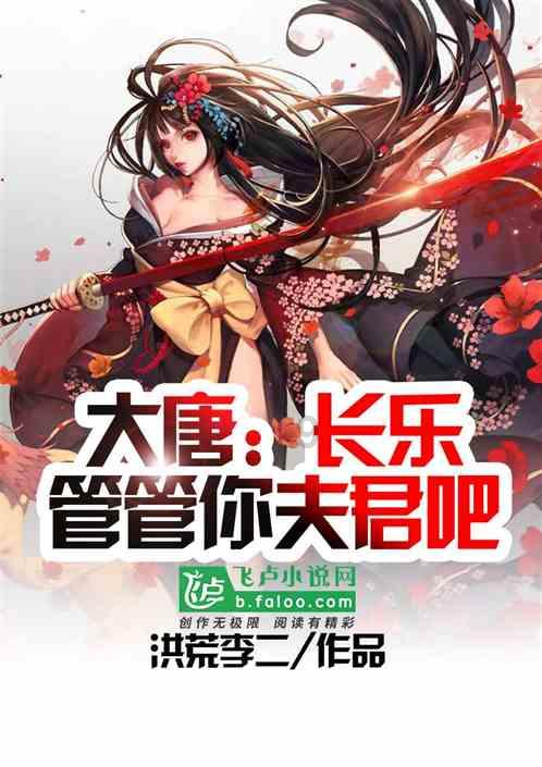 番茄小说如何导出小说到文件管理游戏画面