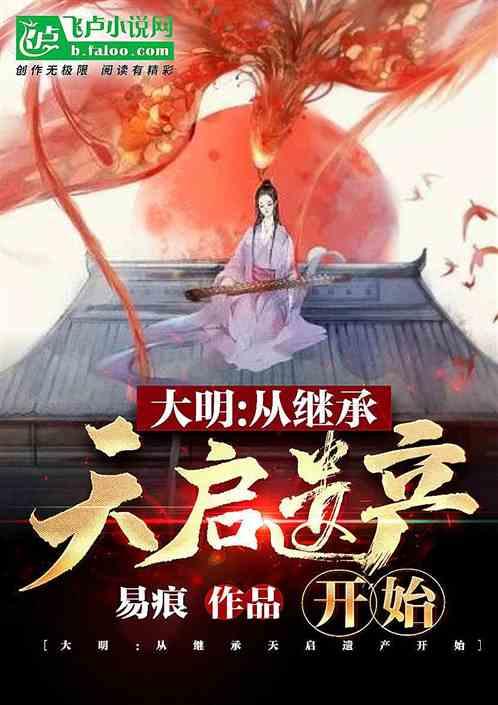 逃出宝藏洞
