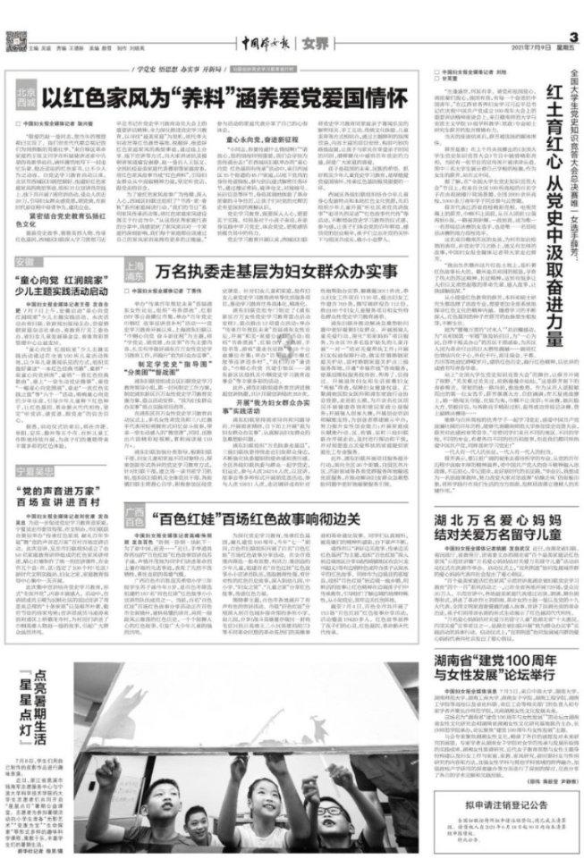 刺激战场