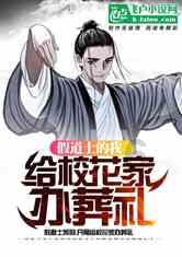 深圳高速公路集团股份有限公司 第九届监事会第二十三次会议决议公告